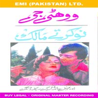 Sare Wohti Ji Kehnde - Shamsa Kanwal & Afshan & Majeed Zarif