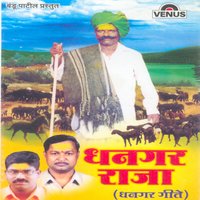 Aali Salu Majhi Gunachi - Arvind Mohite