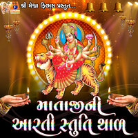 Karpur Gauram Karunavtaram - Jyoti Vanjara