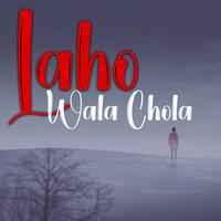 Khuda Ke Hukm - Humaira Channa