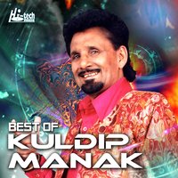 Akhiyan - Kuldip Manak