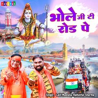 Bhole GT Road Pe - Lalit Mastana & Ramavtar Sharma