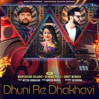 Dhuni Re Dhakhavi - Devangi Patel & Maheshsinh Solanki & Ankit Mewada