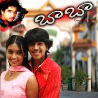 Hrudaya Baditha - Srinivas & Trishul
