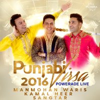 Sangtar Introduction - Manmohan Waris & Kamal Heer & Sangtar