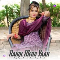 Rahul Mera Yaar - Aasif Sayar Mewati & Mohin Singer Mewati & Irfan Pahat & Ak Studio Punhana