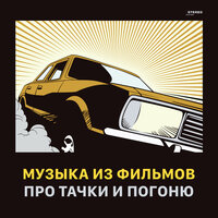 Act A Fool - Ludacris