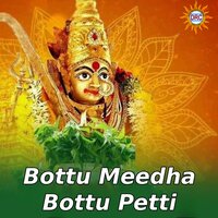 Bottu Meedha Bottu Petti - Gaddam Ramesh & Lalitha Sagari