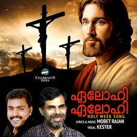 Elohi Elohi - Kester