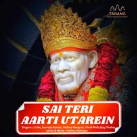 SAI SHIRDI WALE TERI MAHIMA - Sarvesh Kumar