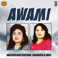 Da Khyal Salo Pa - Mashooq Sultan & Shakeela Naz
