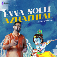 Enna Solli Azhaithal - Sathyaprakash
