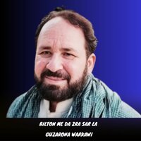 Bilton Me Da Zra Sar La Guzarona Warkawi - Zahir Mashokhel & Farukh Zaib