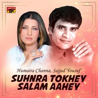 Suhnra Tokhey Salam Aahey - Humaira Channa & Sajjad Yousuf