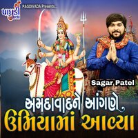AMDAVAD NA AANGNE UMIYA MA AAVYA - Sagar Patel