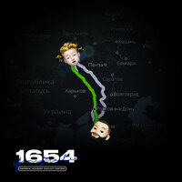 Без сил - Yami & MAELEE