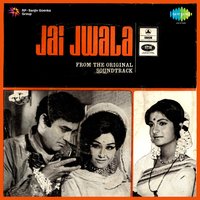 Teri Jyot Jale Subah Sham - Mohammed Rafi & Kanchan & Manhar Udhas