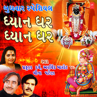 Dhyaan Dhar Dhyaan Dhar (From "Shreeji Na Prabhatiya") - Praful Dave