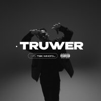 Не так много - Truwer