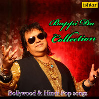 Habiba (From "Habiba") - Bappi Lahiri & Rema Lahiri