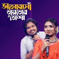 Bhalobasha Noyoner Nesha - Akash Mahmud & Sadia Liza