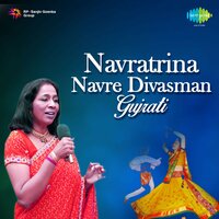 Saybo - Nisha Upadhyay & Shashank Fadnis