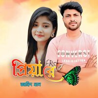 Priya re - Zahid Khan