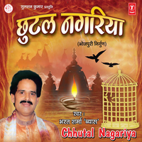 E Jawani Ke Din Bhi Guzar - Bharat Sharma Vyas