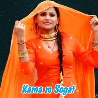Kama m Sogat - Aslam Singer Mewati