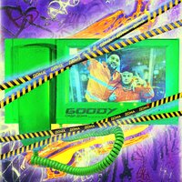 Сиди дома - GOODY