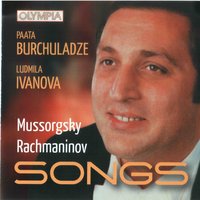 Листья шумели уныло - Paata Burchuladze & Людмила Иванова