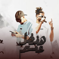 Hafdal Amohm - Resha Costa & Samara Now & Smara