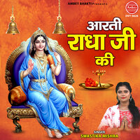 Aarti Radha Ji Ki - Swastika Mishra
