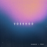 Voskhod - Numback & ЙОКО