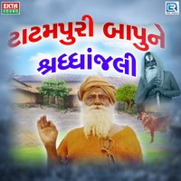 Tatampuri Bapune Shradhanjali - Jignesh Kaviraj