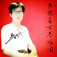 多情自古梦难圆 - 蔡吉亭