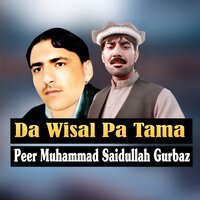 Da Wisal Pa Tama - Peer Muhammad & Saidullah Gurbaz