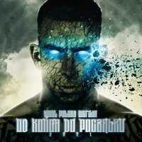 Ludzka przypadłość - HINOL POLSKA WERSJA & Sokół & Jano Polska Wersja