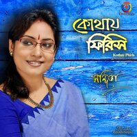 Kothay Phiris - Nandita