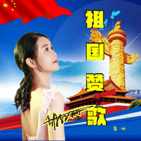 父亲对我说 - 胡红珊