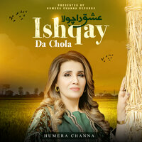 Ishqay Da Chola - Humera Channa