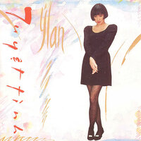 Một tình yêu - Ý Lan