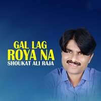 Gal Lag Roya Na - Shoukat Ali Raja