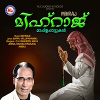 Kudamulla Poovinte - Maya
