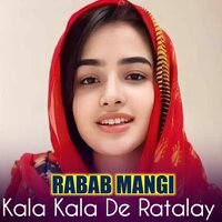 Khair Me Tola Wale Madina Ke - Rabab Mangi