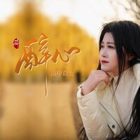 醉心 - 雨中百合