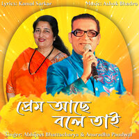 Prem Aachhe Bole Tai - Abhijeet Bhattacharya & Anuradha Paudwal