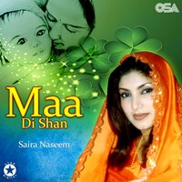 Main Haan Sarkar Dee - Saira Naseem