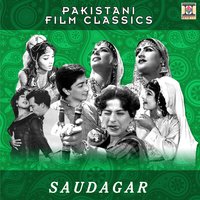 Tera Mera Pyar - Mala