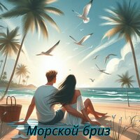 Звуки природы - Мелодии для расслабления вашей жизни & Бесконечное спокойствие